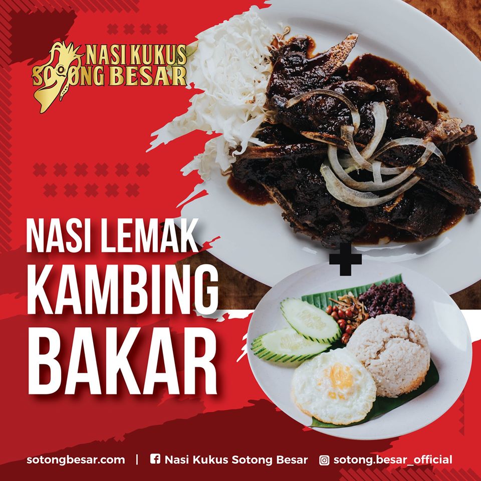 Sotong besar eco ardence